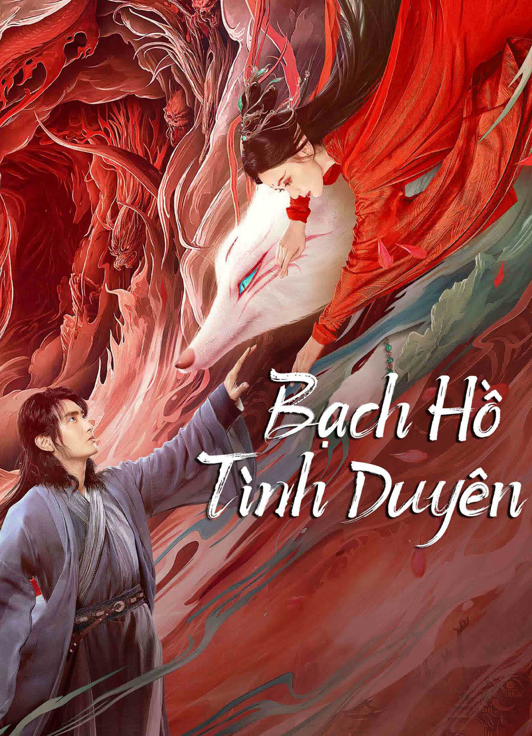 Bạch Hồ: Tình Duyên