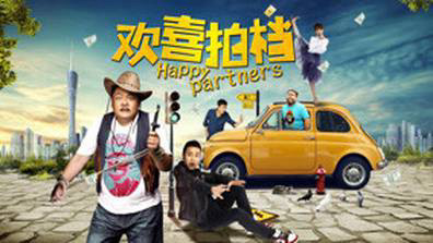 Bạn diễn vui vẻ Happy Partners