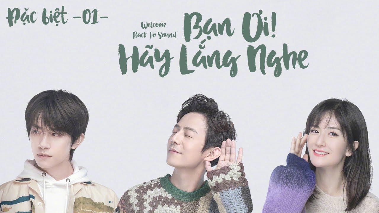 Bạn Ơi Hãy Lắng Nghe - Bạn Ơi Hãy Lắng Nghe