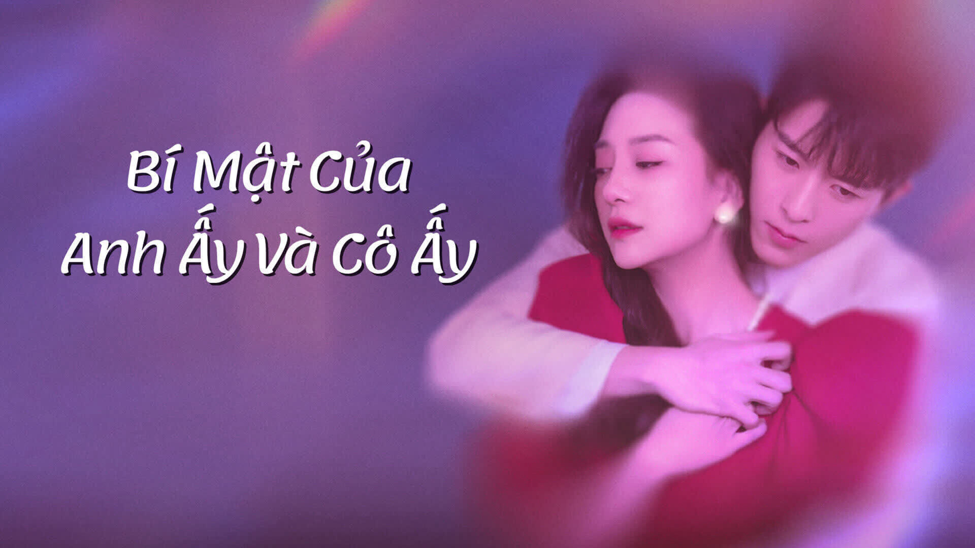 Bí Mật Của Anh Ấy Và Cô Ấy His and Her Secrets