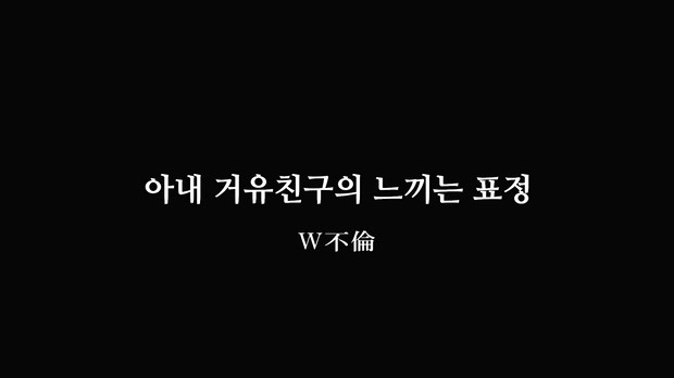 Bữa Tiệc Bất Ngờ - 배고픈구멍굵은핫도그