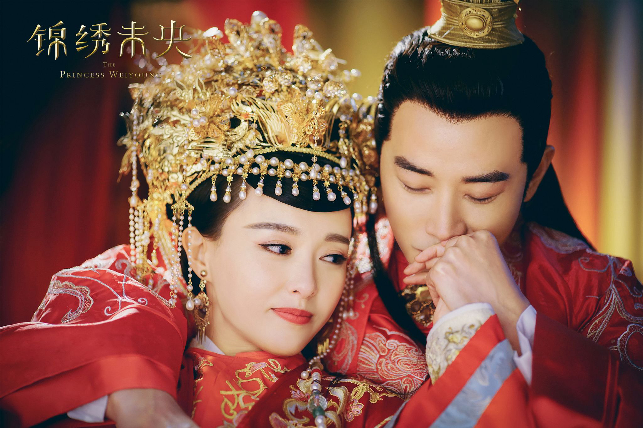 Cẩm Tú Vị Ương The Princess Weiyoung