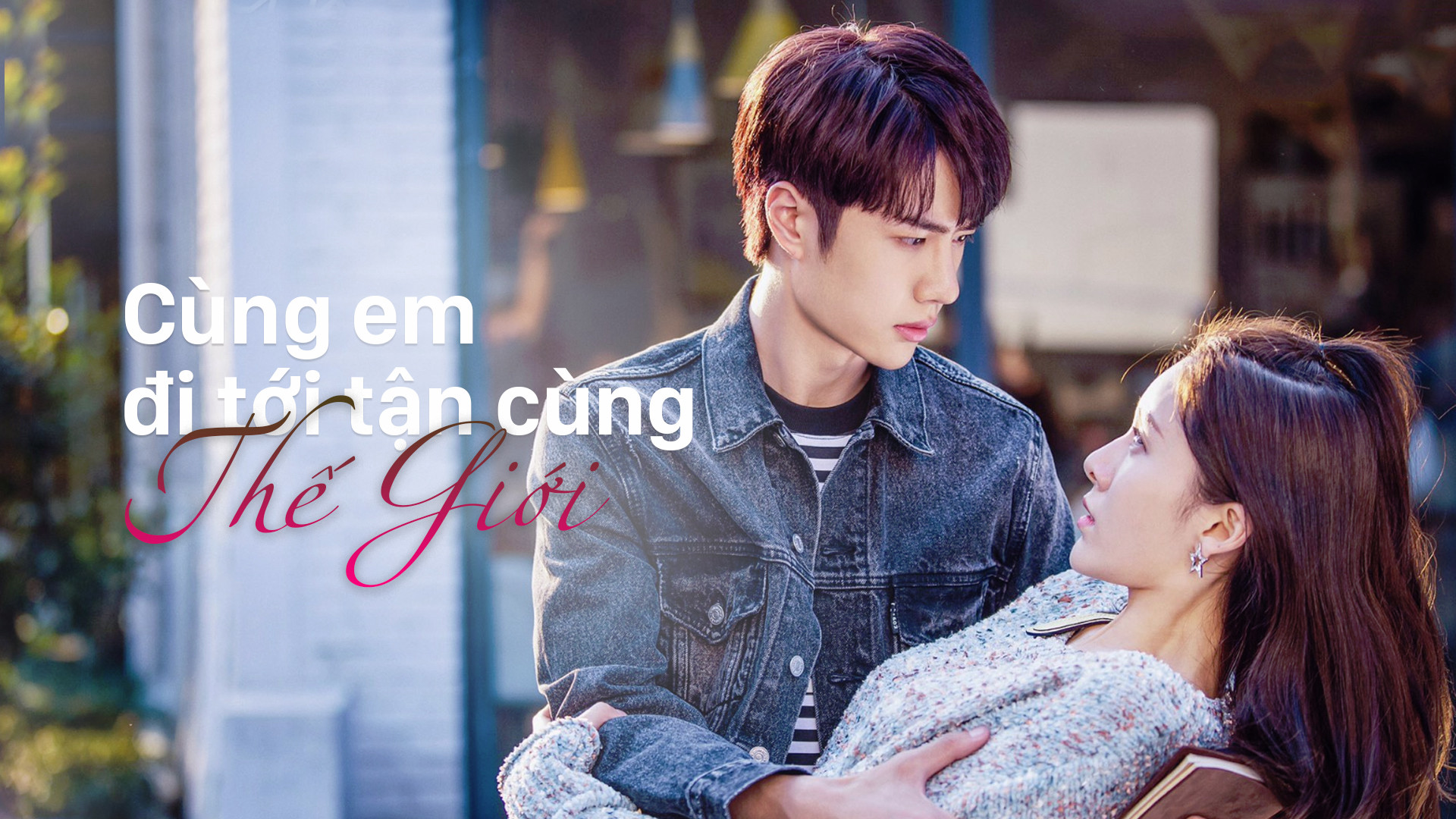 Cùng Em Đi Đến Tận Cùng Thế Giới Gank Your Heart