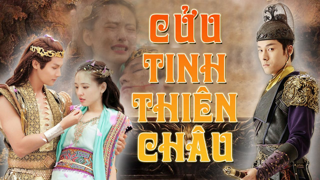 Cửu Tinh Thiên Châu An Oriental Odyssey