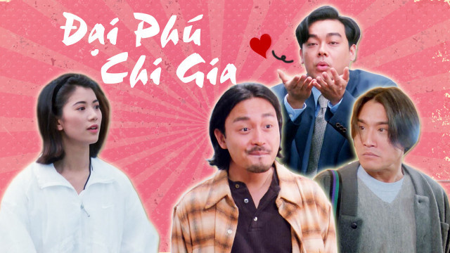 Đại Phú Chi Gia - It's a Wonderful Life