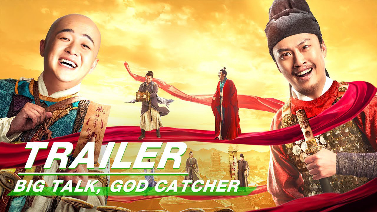 Đại Thoại Thần Bộ Big Talk, God Catcher