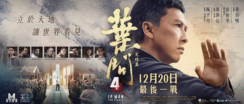 Diệp Vấn 4: Hồi Cuối - Ip Man 4: The Finale