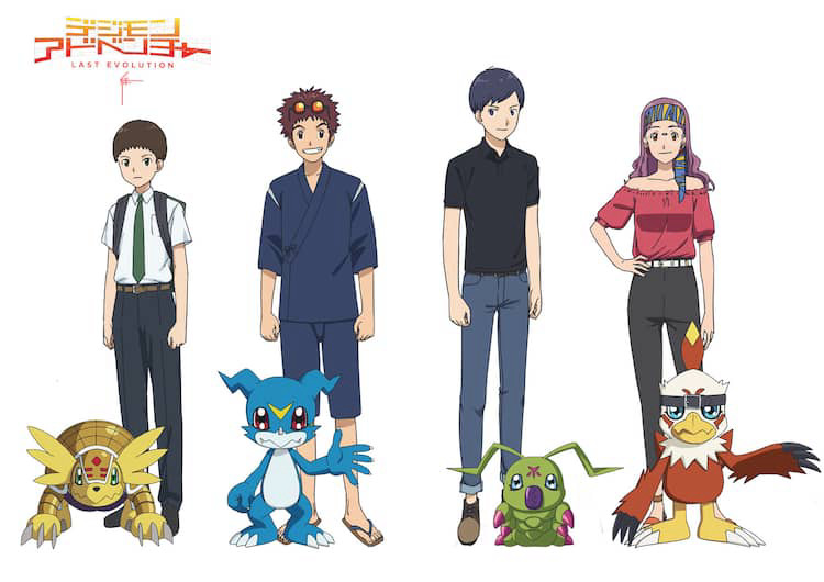 Digimon Adventure 02 デジモンアドベンチャー02