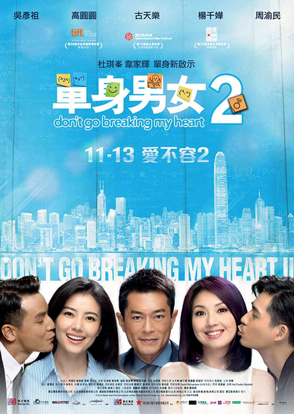 Đơn Thân Nam Nữ 2 - Don&#x27;t Go Breaking My Heart 2