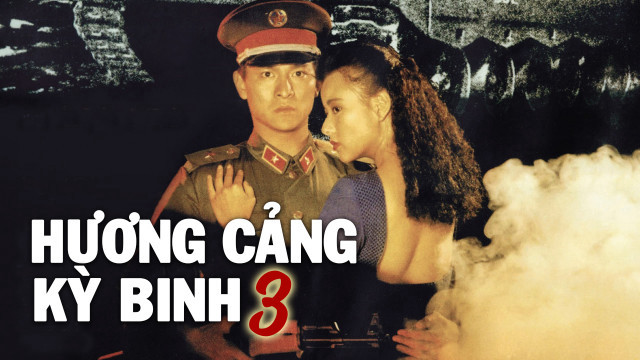 Hương Cảng Kỳ Binh 3 - Long Arm of the Law III