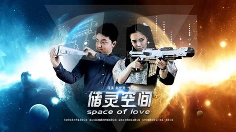 Không gian cất giữ linh hồn Space of Love