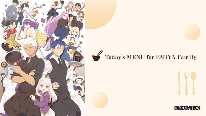 Menu hôm nay của gia đình Emiya Emiya-san Chi no Kyou no Gohan