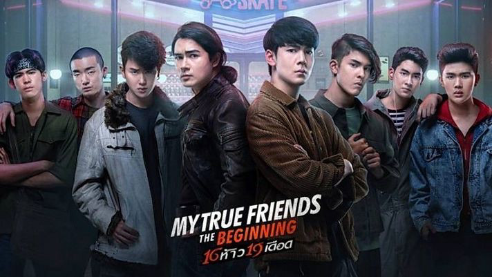 Những Người Bạn Thật Sự Của Tôi: Khởi Đầu My True Friends: The Begining