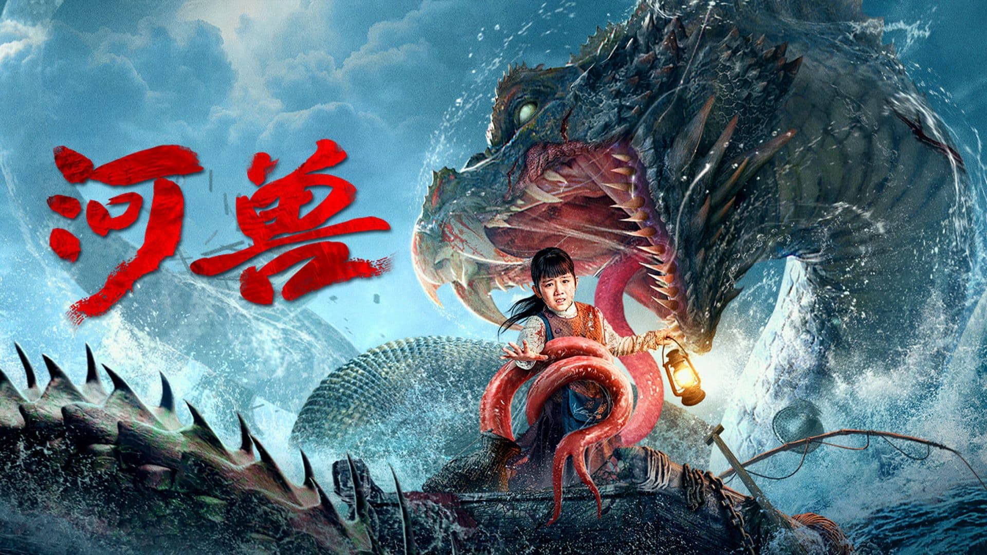 Quái Vật Trên Sông River Beast