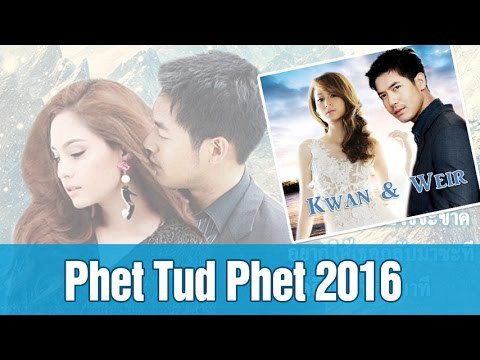 Sứ Giả Địa Ngục Phet Tud Phet