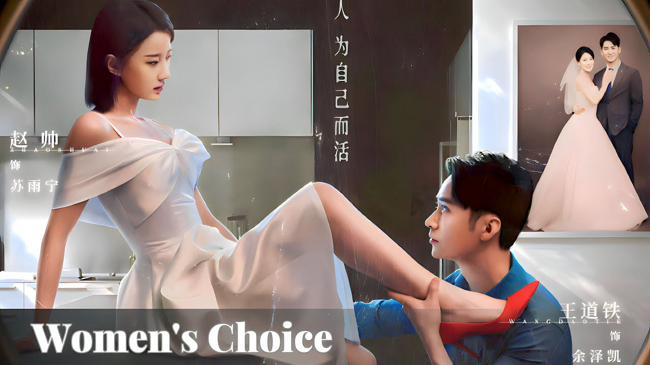 Sự Lựa Chọn Của Phụ Nữ Women's Choice