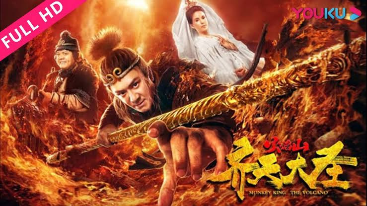 Tề Thiên Đại Thánh Vạn Yêu Chi Thành - The Monkey King: Demon City