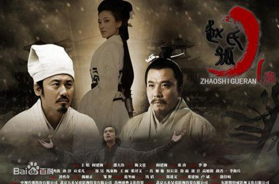 Thiết Diện Ngự Sử Da Ming Detective Story