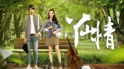 Tình yêu ở Yashan Love in Yashan