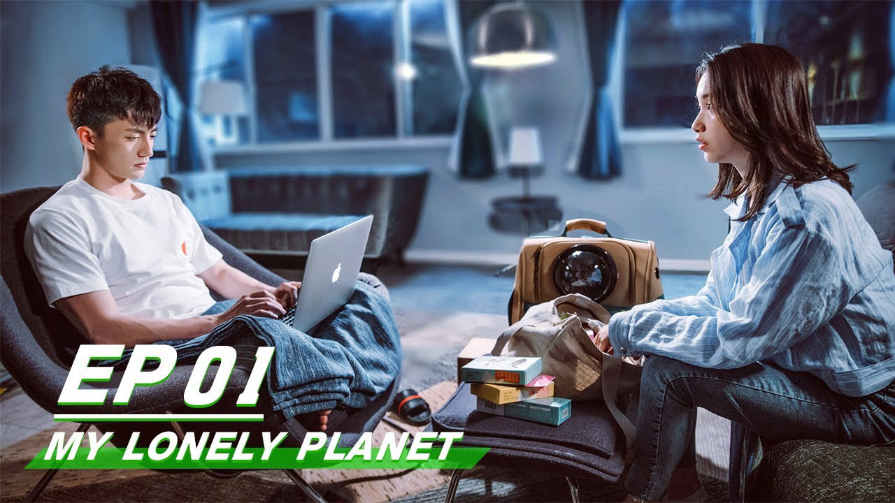 Trái Đất Đỏ Mặt Rồi My Lonely Planet