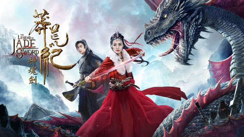 Truyền Thuyết Thanh Kiếm Ngọc The Legend Of Jade Sword