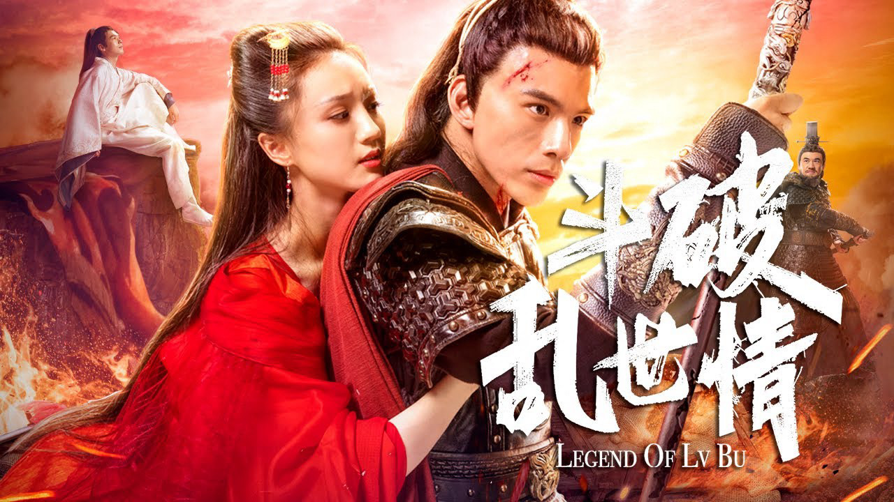 Truyền Thuyết Về Lữ Bố (Thuyết minh) Legend Of Lu Bu