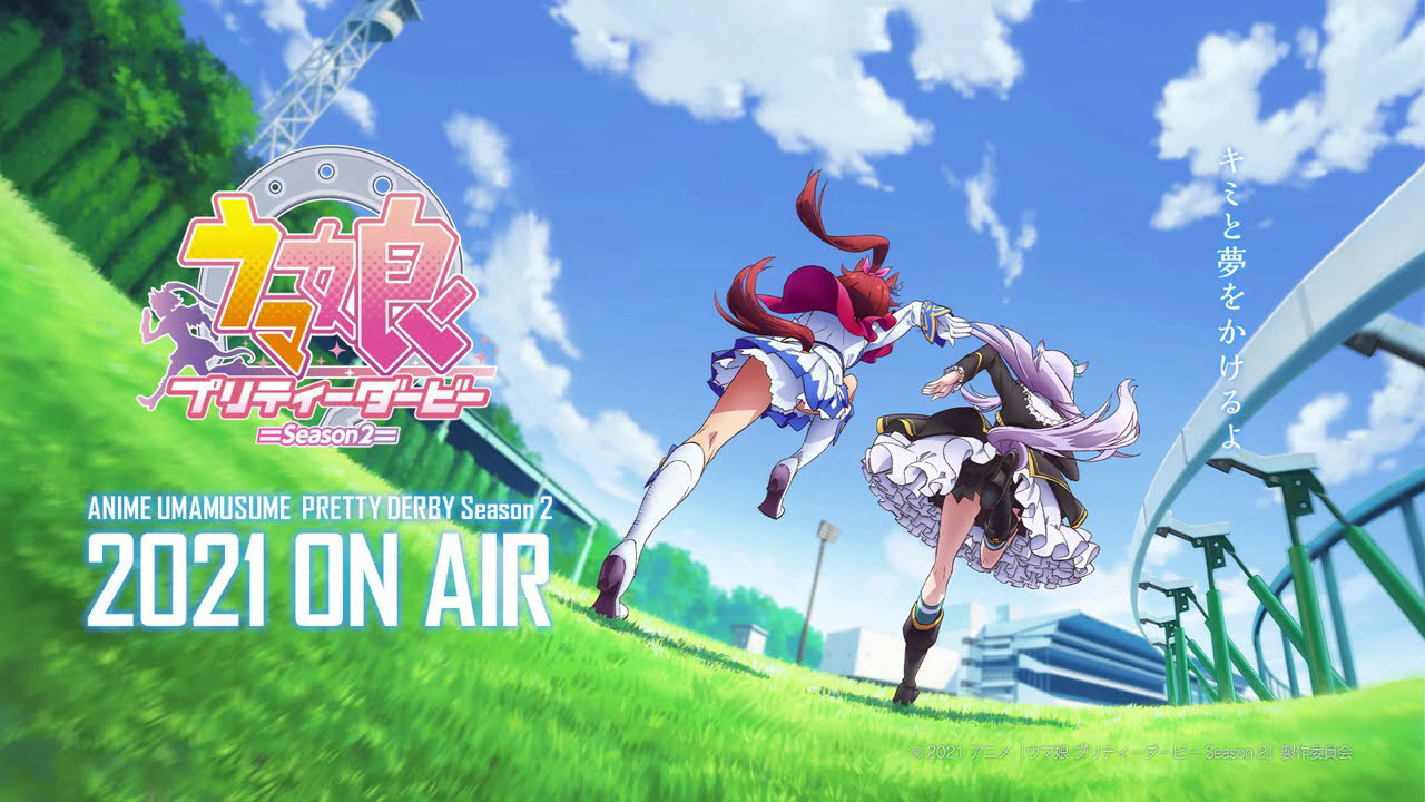 Uma Musume Pretty Derby Phần 2 ウマ娘 プリティーダービー Season 2