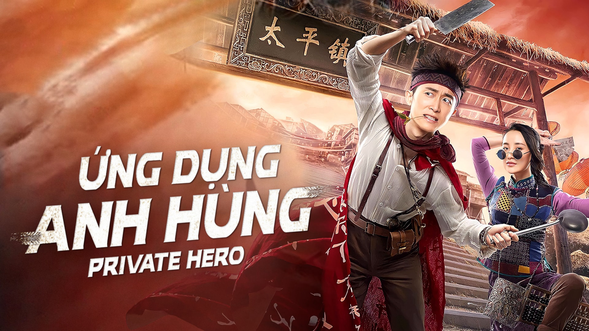 Ứng Dụng Anh Hùng - Private Hero