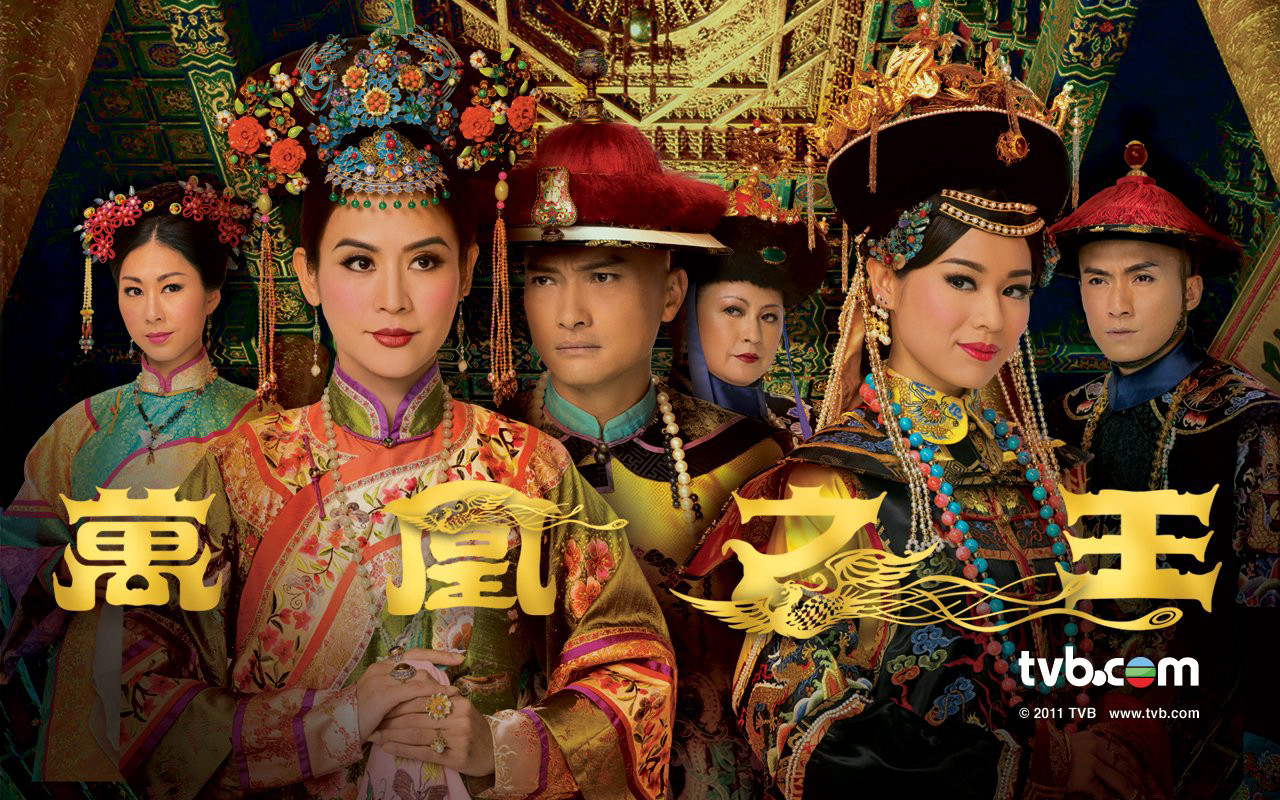 Vạn Phụng Chi Vương - Curse Of The Royal Harem