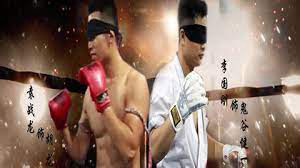 Võ sĩ chợ đen: Người mù Black Market Boxer: Blind Boxer