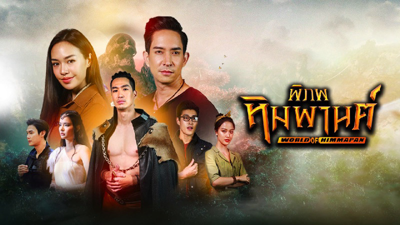 Vùng Đất Huyền Bí World Of Himmapan