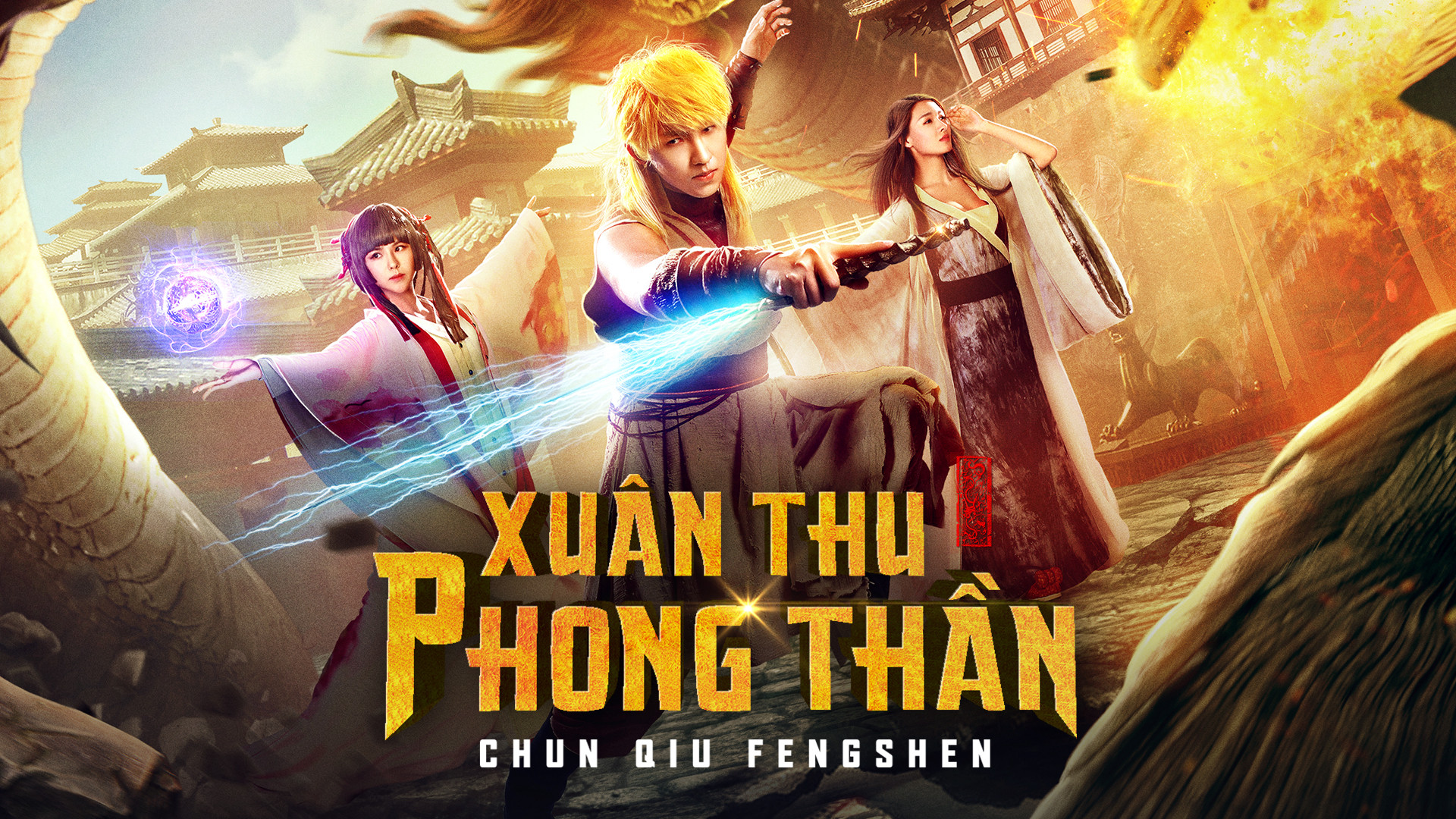 Xuân Thu Phong Thần Chun Qiu Fengshen