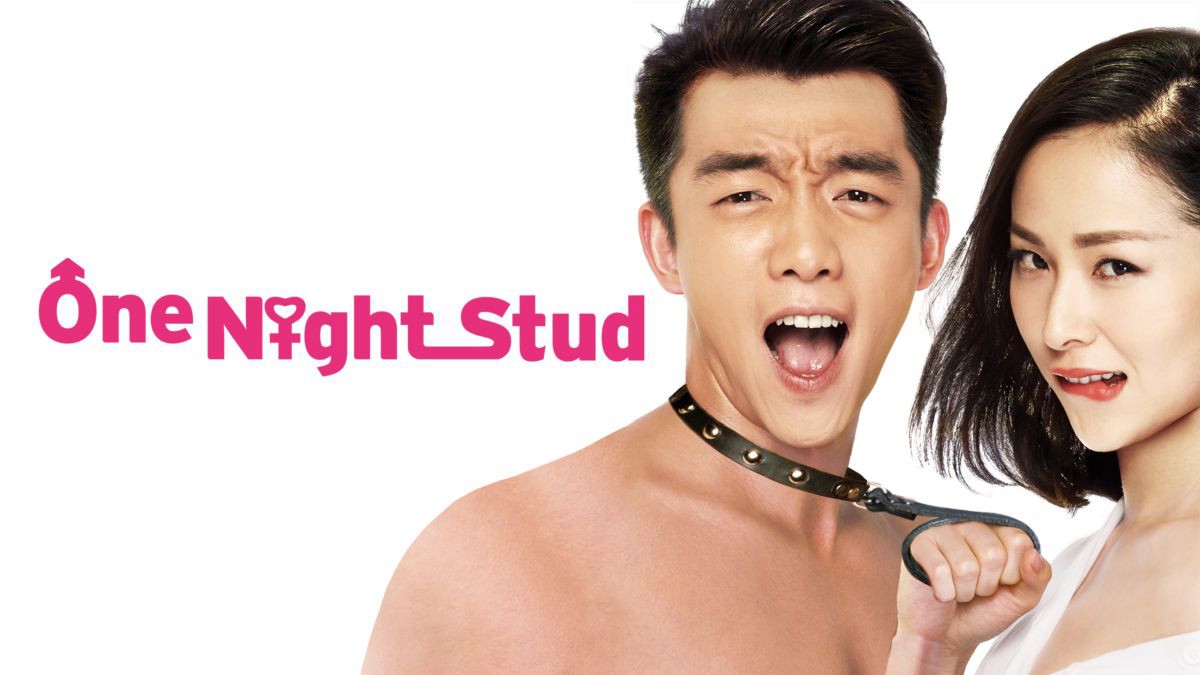 Yêu Anh Vậy Đó One Night Stud